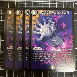 デーモン・ハンド