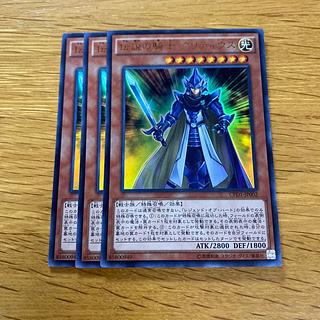 伝説の騎士 クリティウス