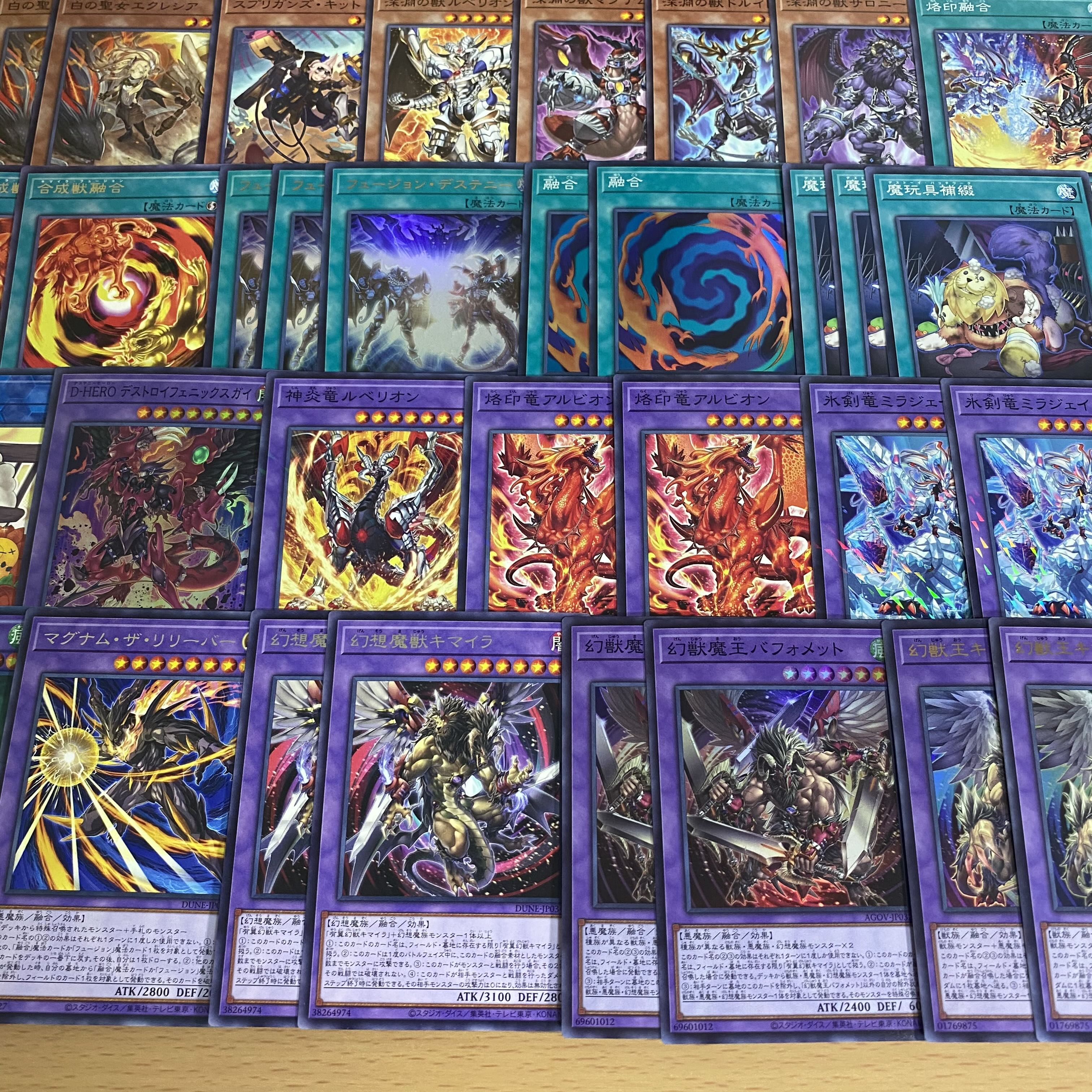 烙印 キマイラ デッキ 【以下検索 遊戯王 本格構築 まとめ売り 初期 2期 レリーフ ゲートボール デッキパーツ】 1枚