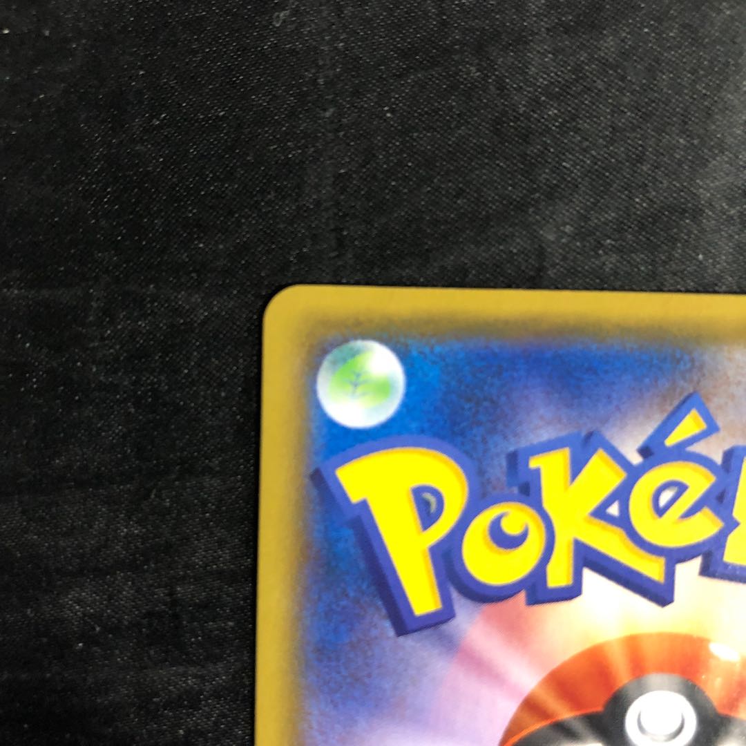 コロトックV RR 004/184