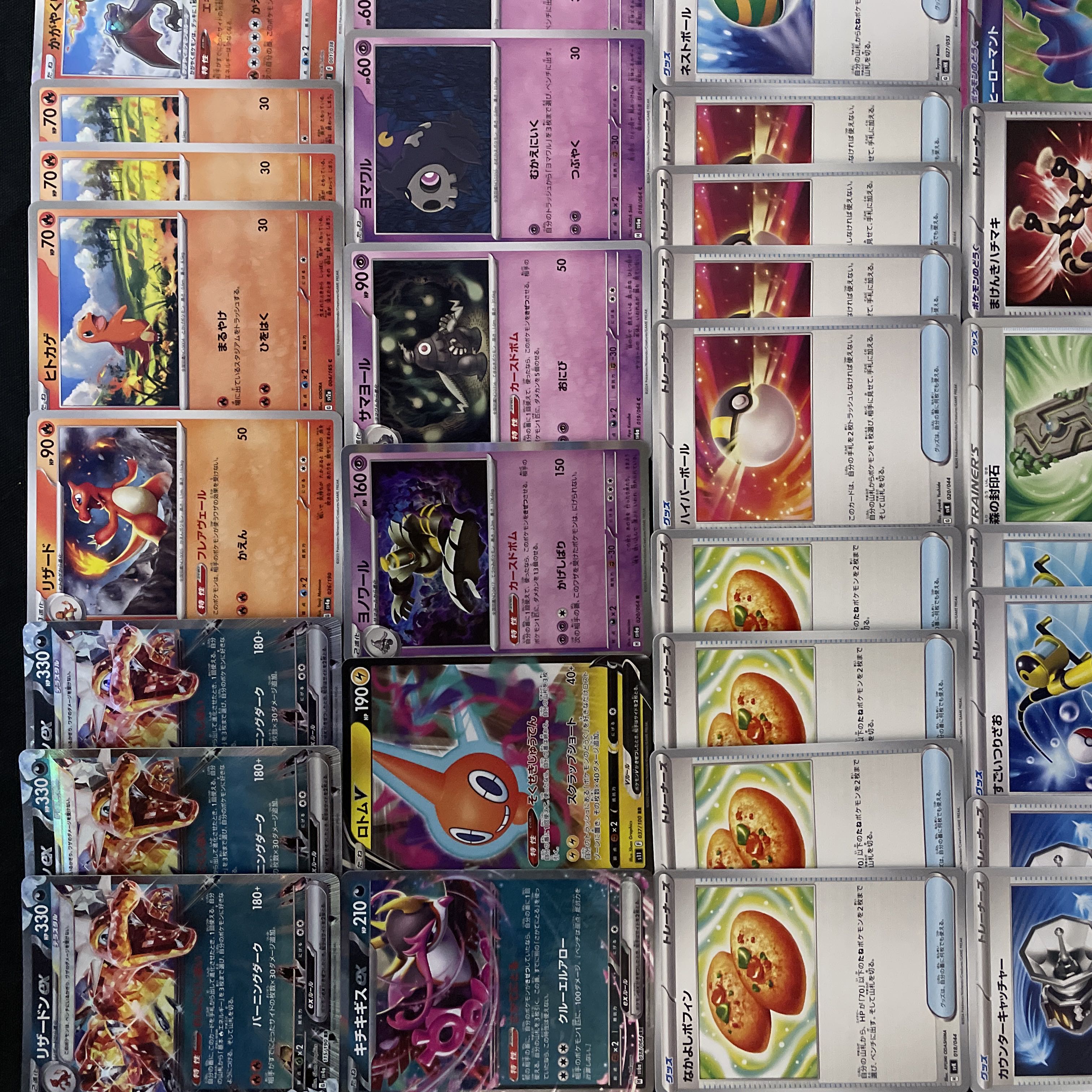 ポケカ】 No.658 シティリーグ優勝 リザードンex ロトムV ポケカ】 No.658 シティリーグ優勝 リザードンex ロトムV