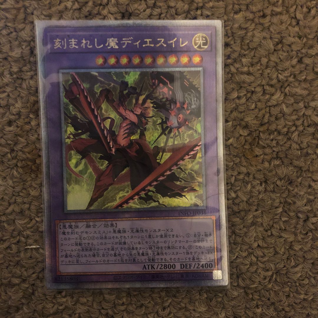 Engraved Demon Diesele QCSE, 25th Sikh INFO-JP036 1枚