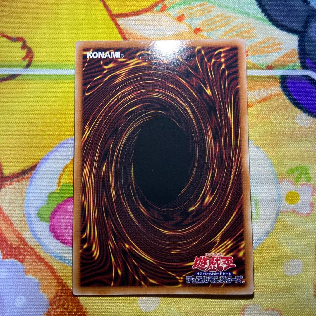 合体術式-エンゲージ・ゼロ