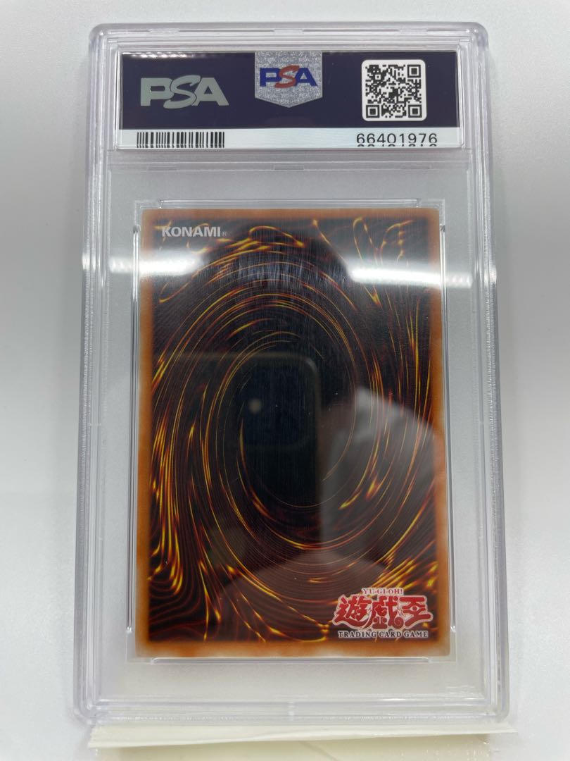 遊戯王 終焉の王デミス Demise, King of Armagedon アジア 旧アジア 1st レリーフ 亜レリ PSA10