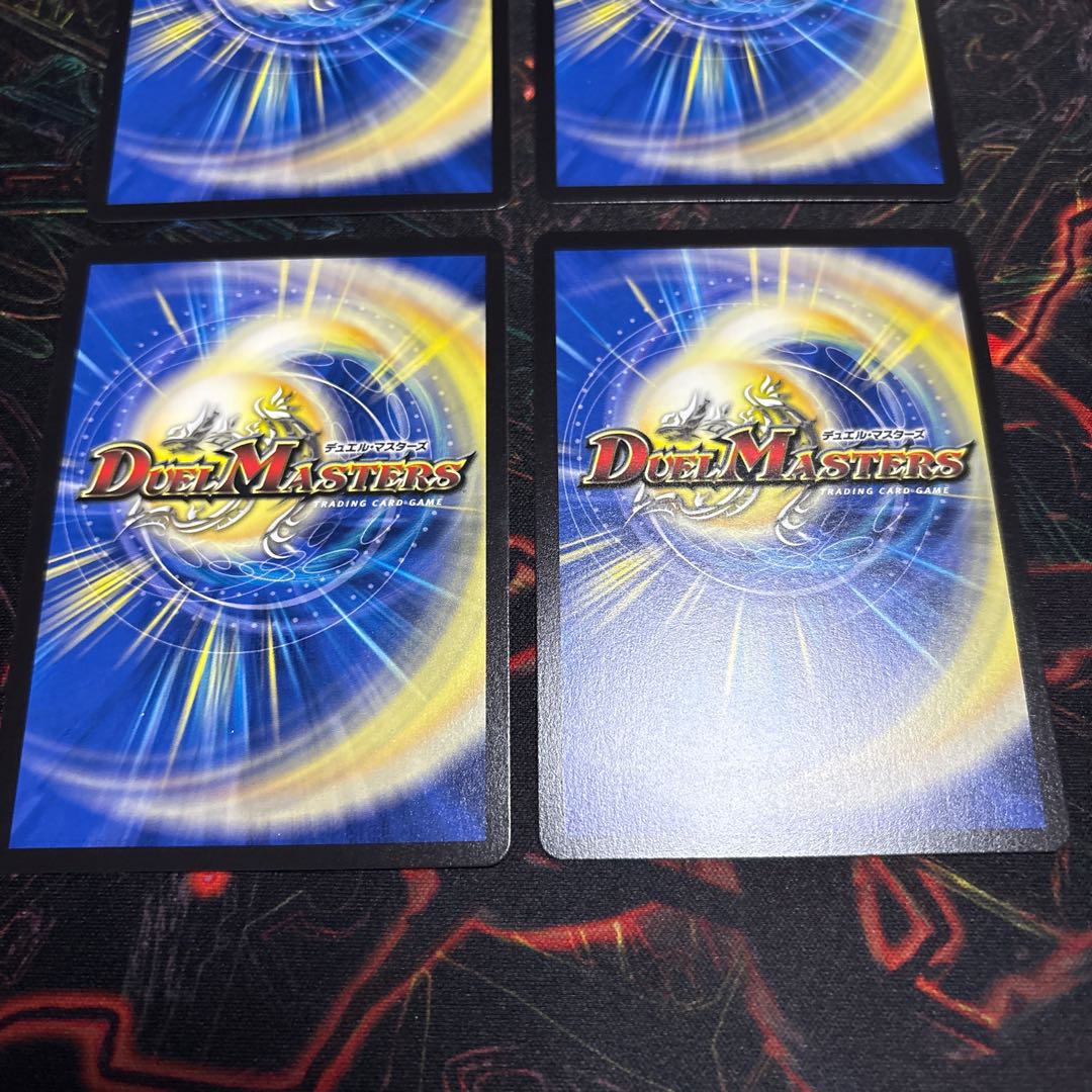 [4 sheets] Ballom, Master of Death Limone SR 5/105 4枚