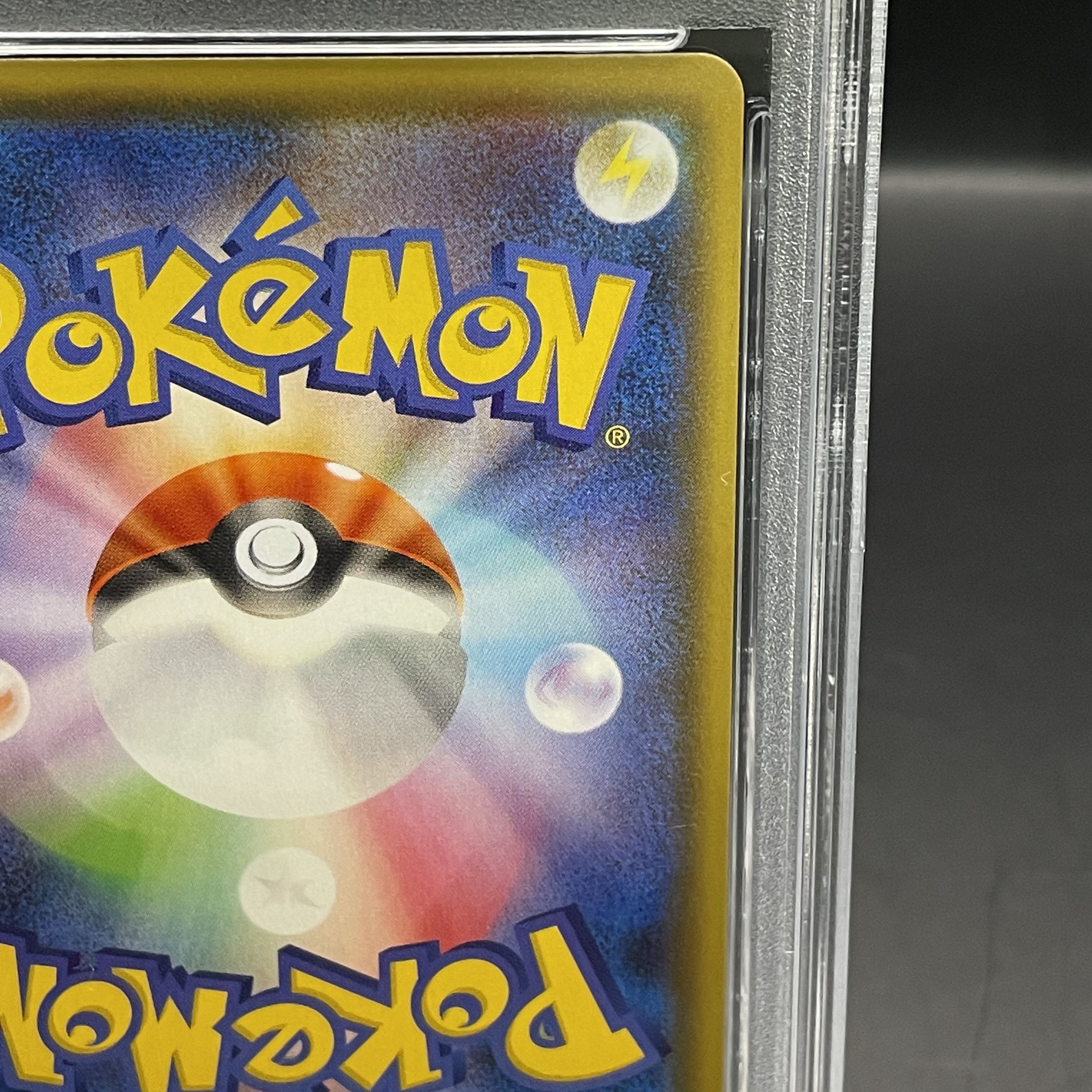 【PSA9】ニンフィアVMAX SA スペシャルアート HR 093/069 1枚