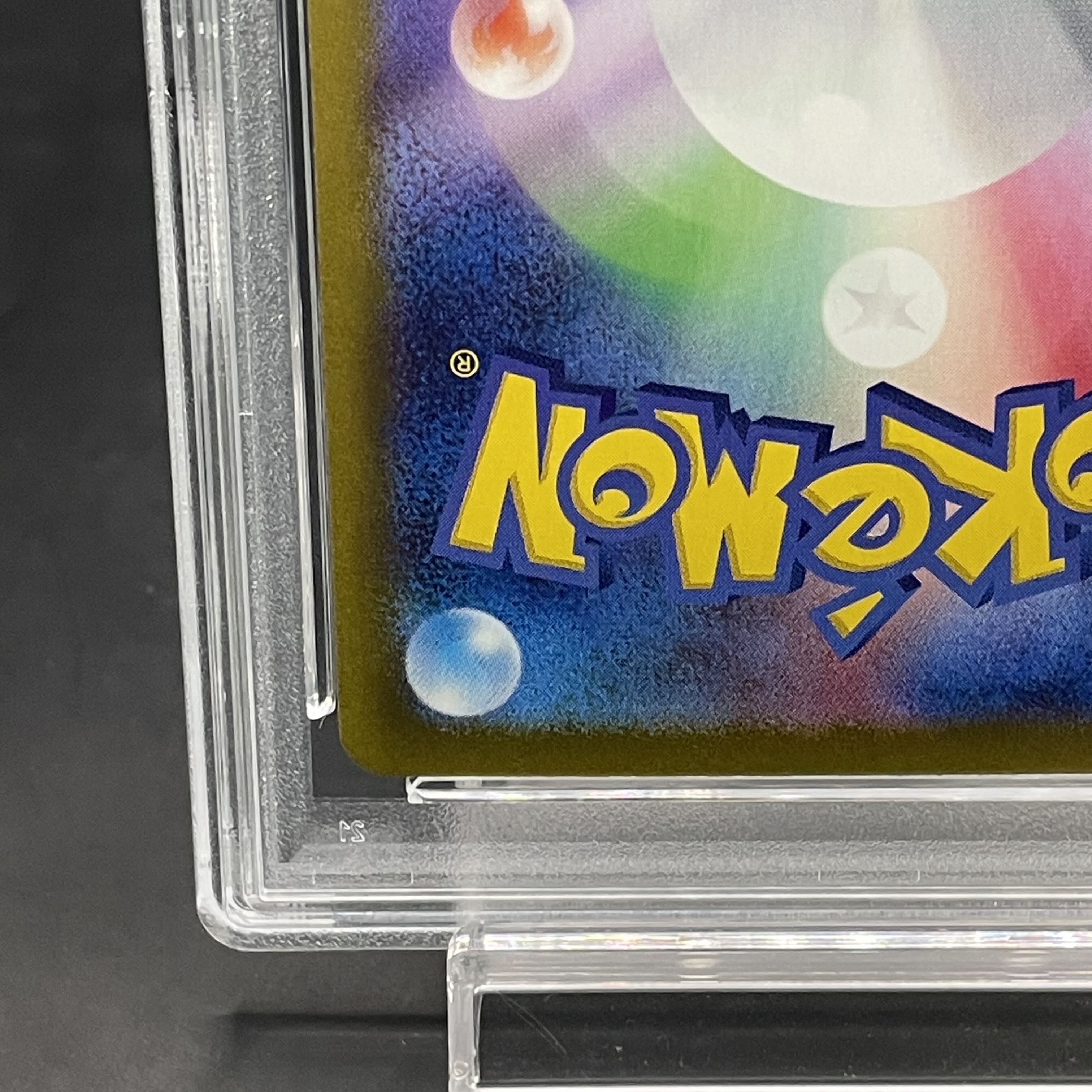 PSA10】リーリエのピッピex SR 115/100の通販 土日祝休@magi公式 PSA10】リーリエのピッピex SR 115/100の通販 土日祝休@magi公式