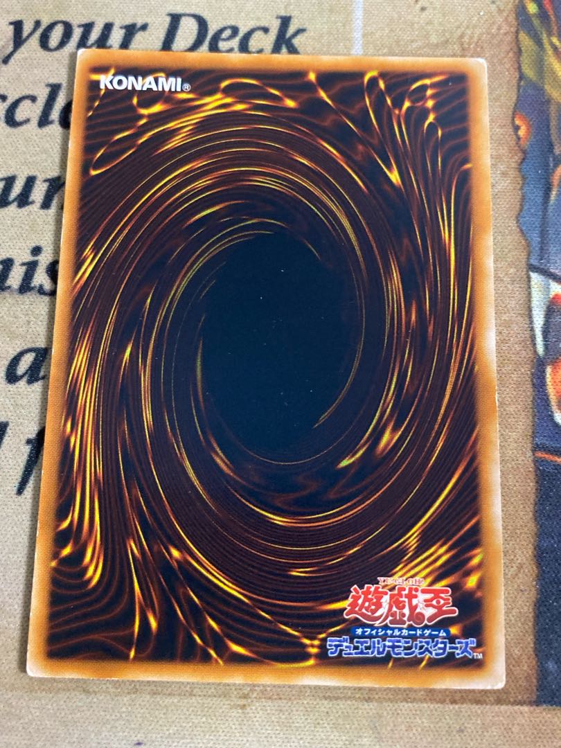 Yu-Gi-Oh UFOroid Relief