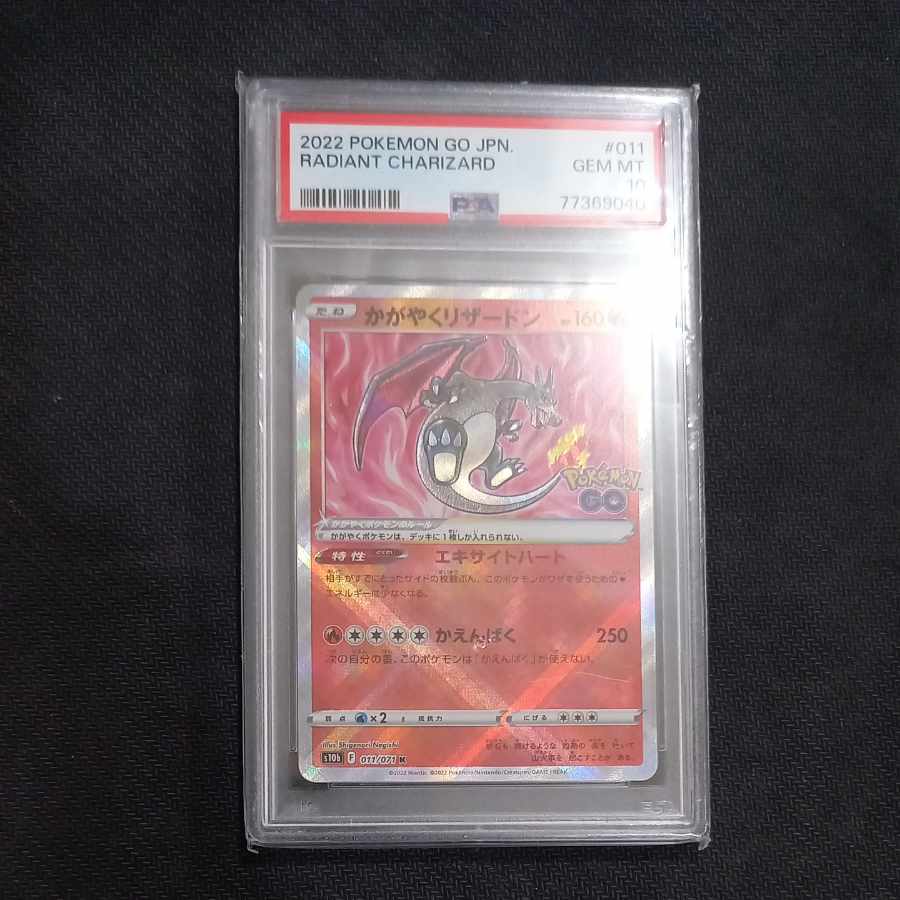 PSA10] Kagayaku Charizard K 011/071
