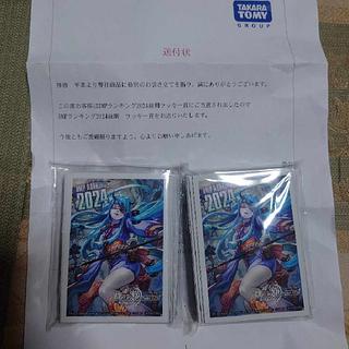 スリーブ 未開封」の激安通販 | magi スリーブ 未開封」の激安通販 | magi