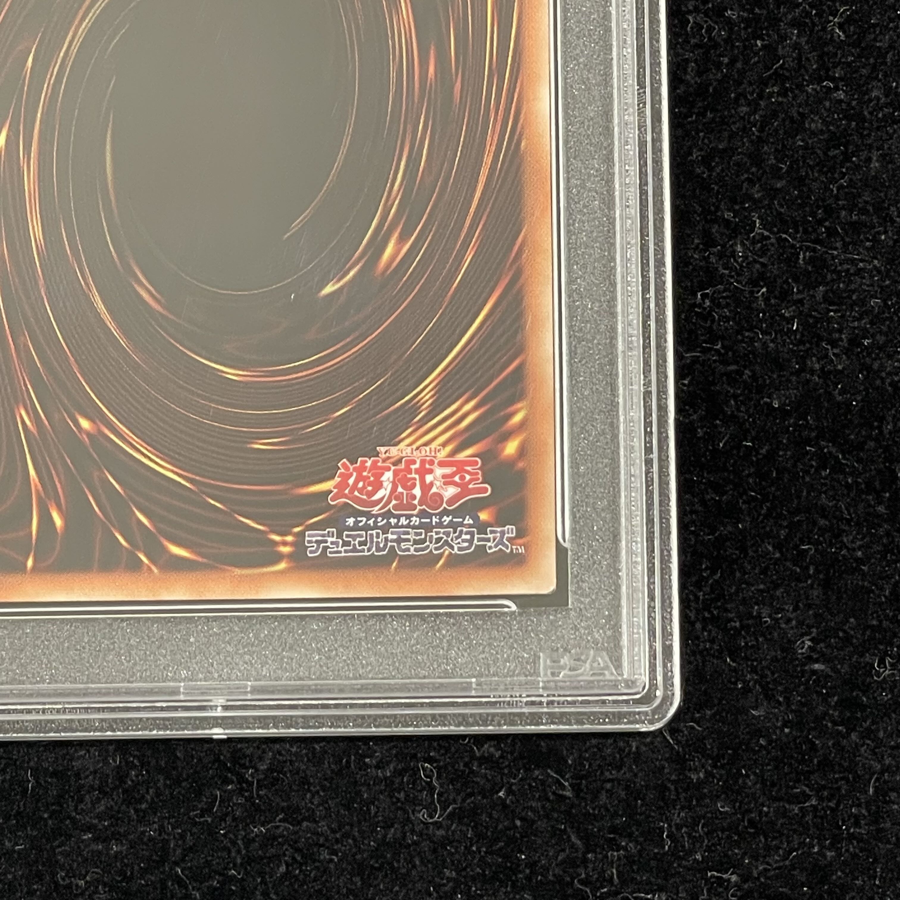 [PSA10] Flash Blade Princess Rei [20th] {20CP-JPC02} 1枚