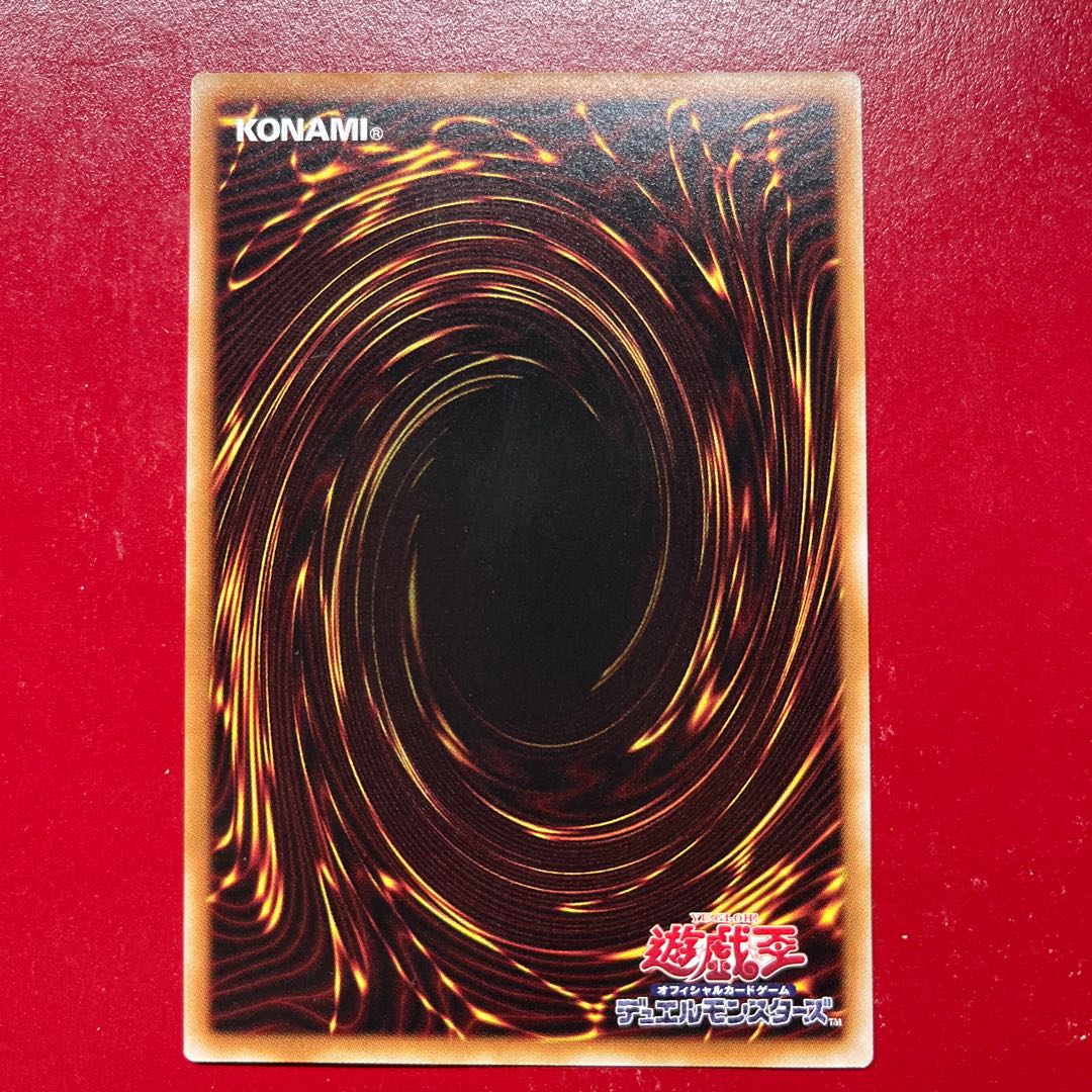 Axe Killer Tune Recco Super Rare DBPR-JP033 1枚