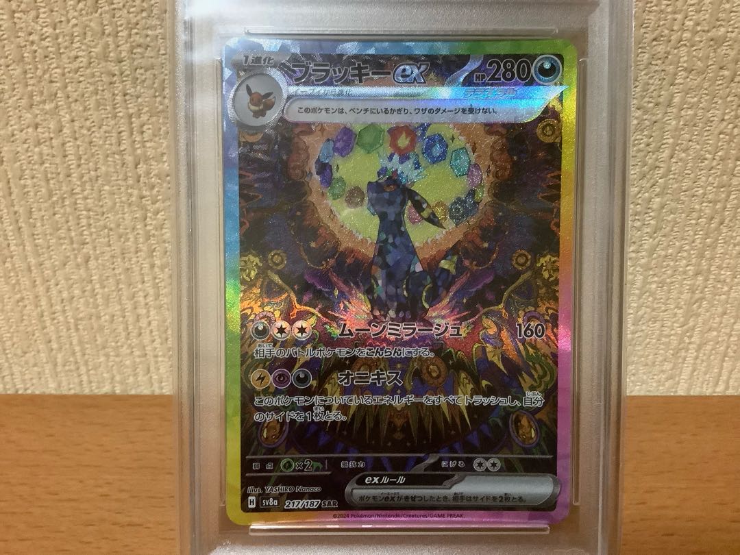 【24時間限定値下】 【PSA10】ブラッキーex SAR 217/187