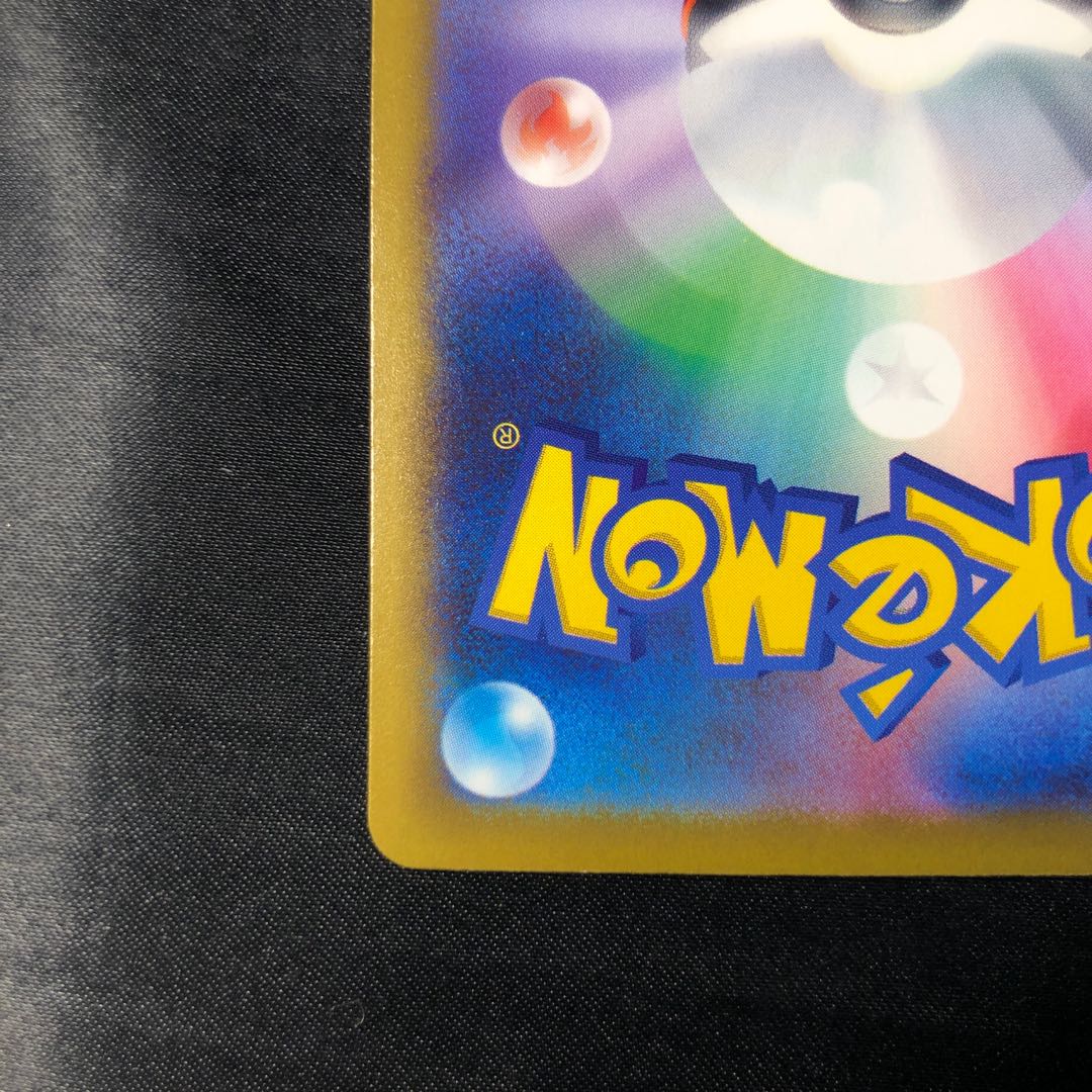 AZの安らぎ SAR 118/083 1枚