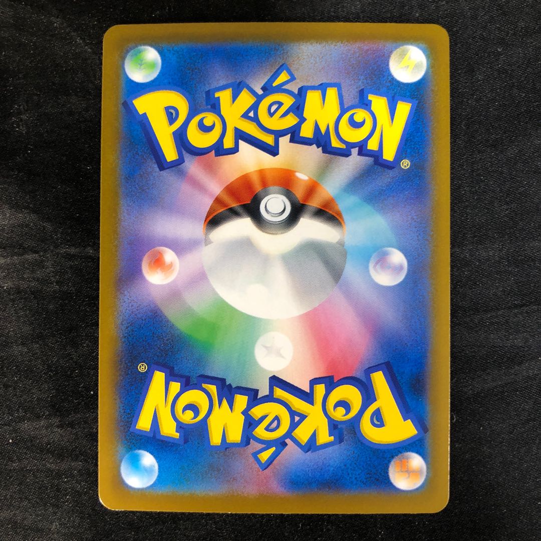 Reshiramex RR 017/086