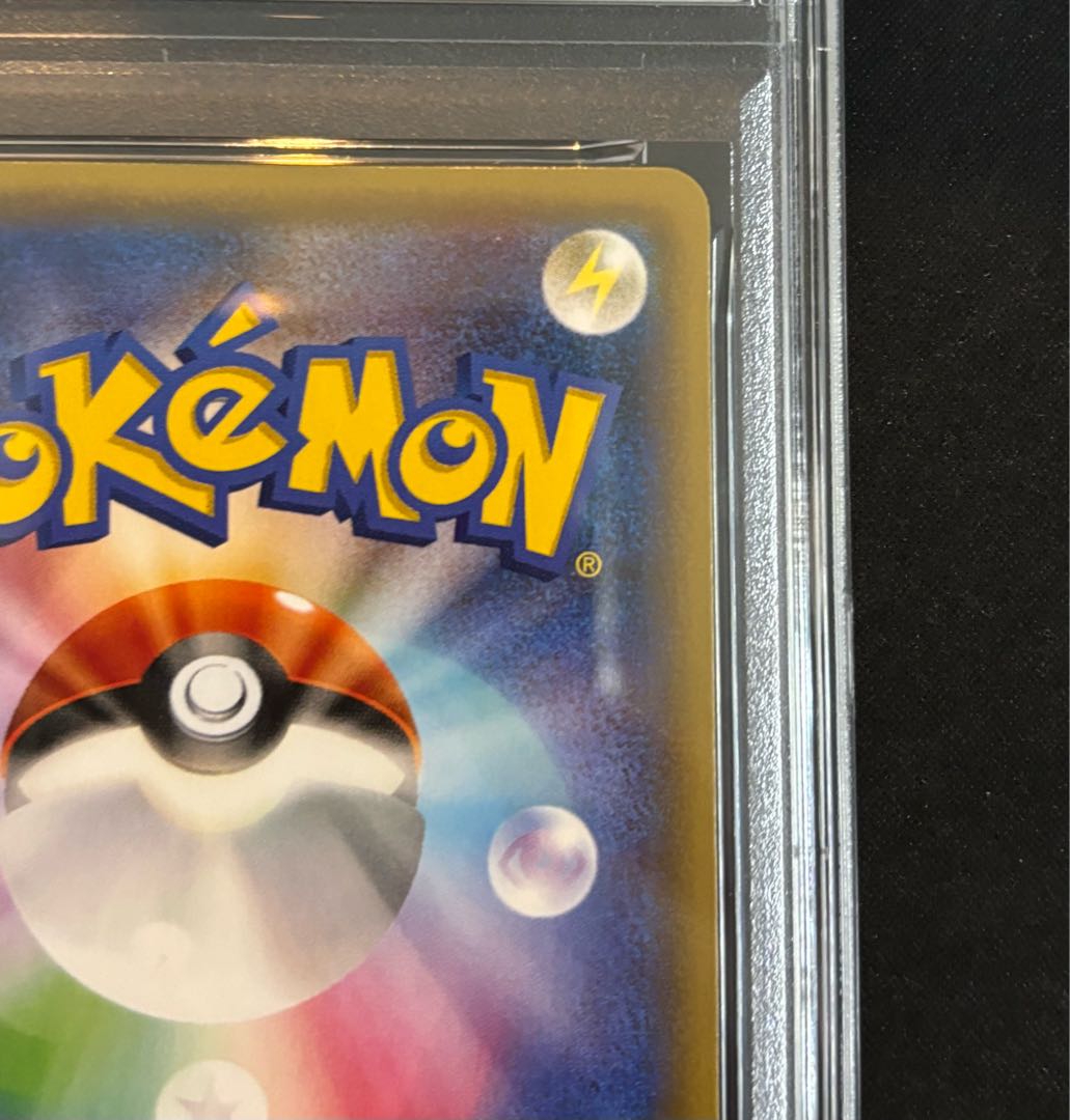 【PSA10】ポンチョを着たピカチュウ PROMO 230/XY-P 1枚