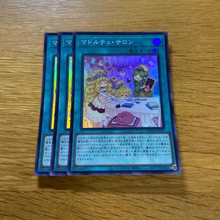 マドルチェ・サロン スーパーレア QCCP-JP157 1枚