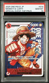 【PSA10】モンキー・D・ルフィ