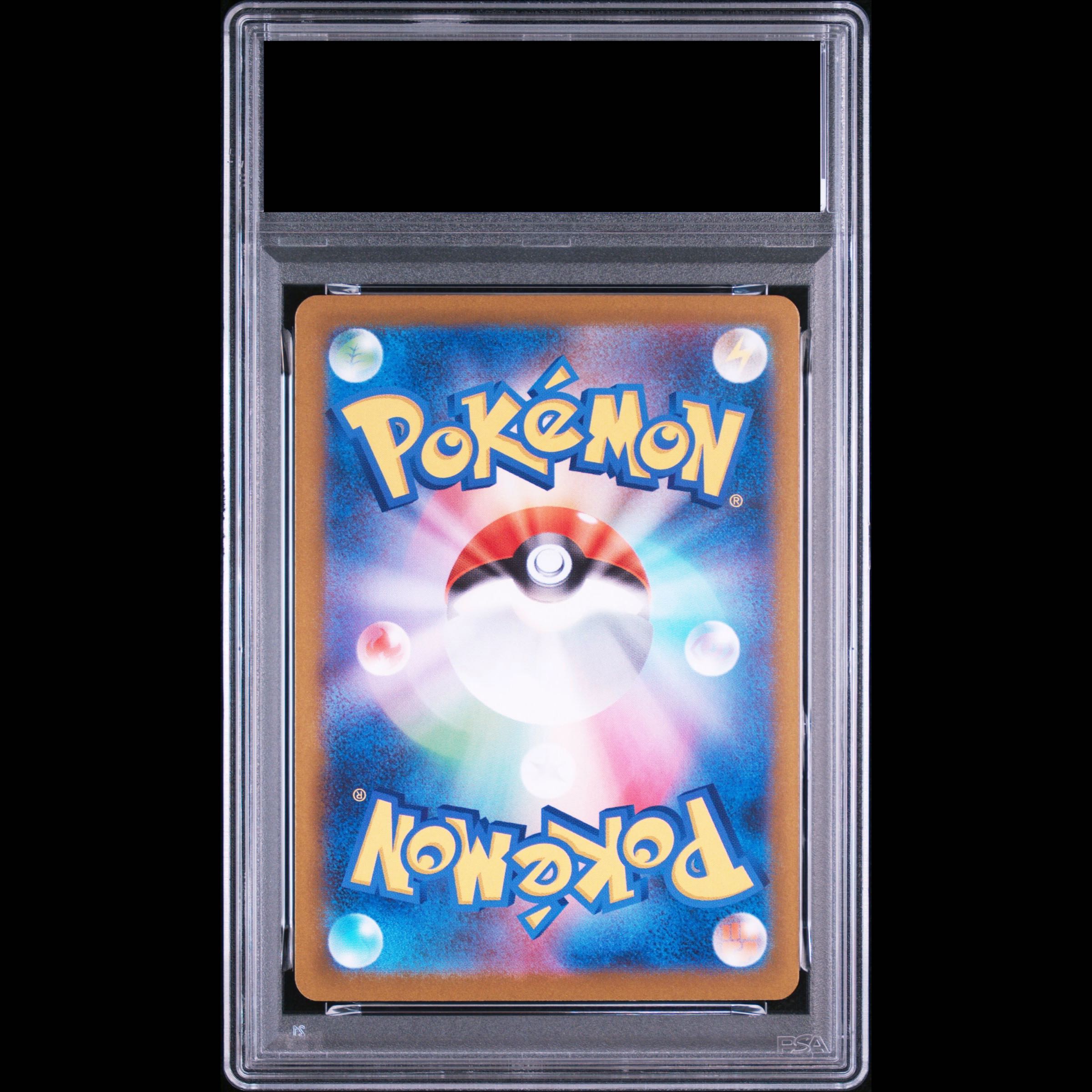 【PSA10】フクオカのピカチュウ PROMO 289/SV-P 1枚
