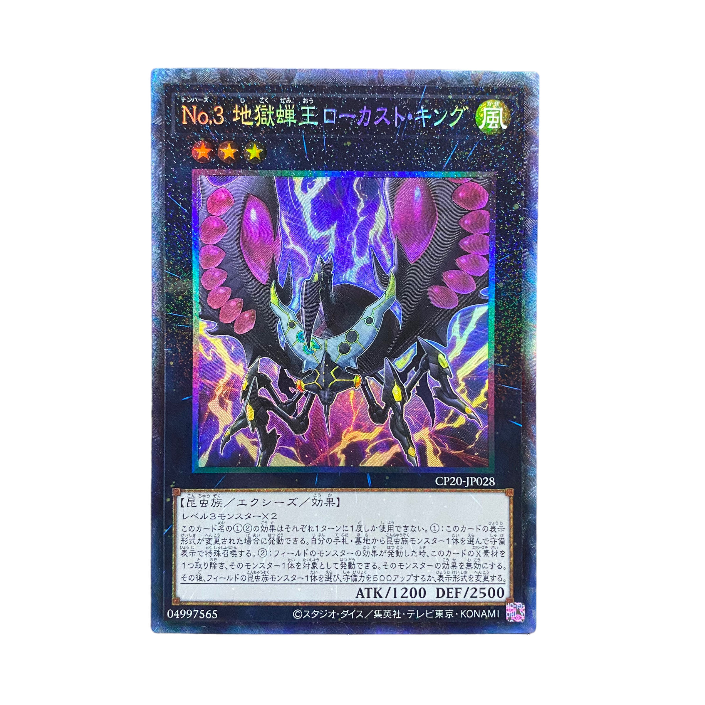 5059 [King of Games] No. 3, Locust King, King of the Hell Cicadas CP20-JP028 [CR