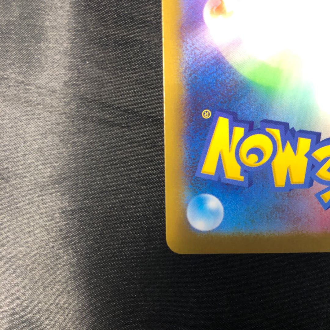 Mandibuzz AR 145/086 1枚