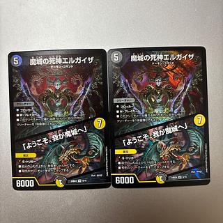 Elgayza, the Grim Reaper of the Magic Castle｜"Welcome to My Magic Castle" VR 6/15 2枚