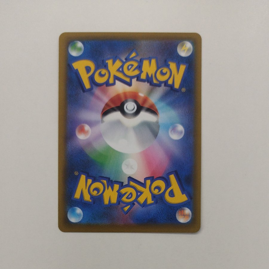 @12 @12 Charmander 015/184 1枚