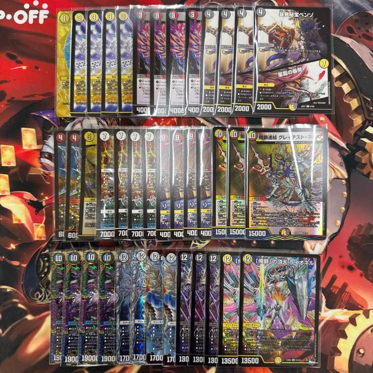 暴発ゼニス ダスニゼス ミカドレオ 鬼羅丸 デトロイト・テクノ 暴発ゼニス ダスニゼス ミカドレオ 鬼羅丸 デトロイト・テクノ