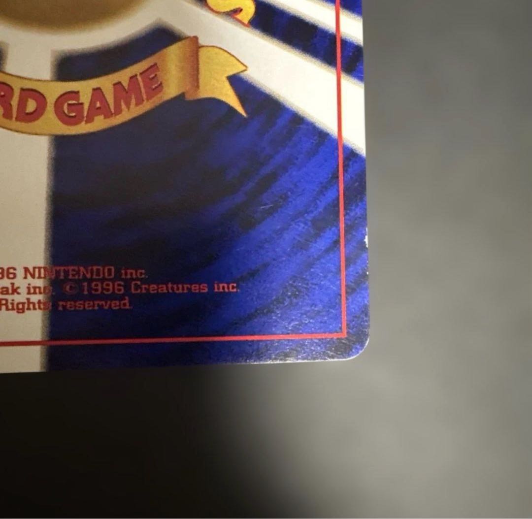 _のピカチュウ おたんじょうびピカチュウ ポケモンカードになったワケ 6巻 旧裏 PROMO 1枚