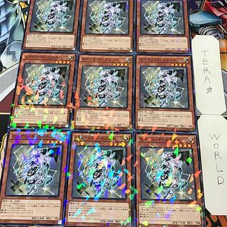 セイクリッド・カウスト SPRG 1 ノーマルパラレル 効果 9枚セット てら 9枚