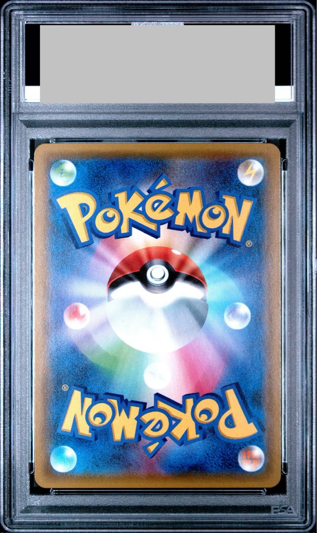 【PSA10】カスミのおねがい SR 104/094 1枚