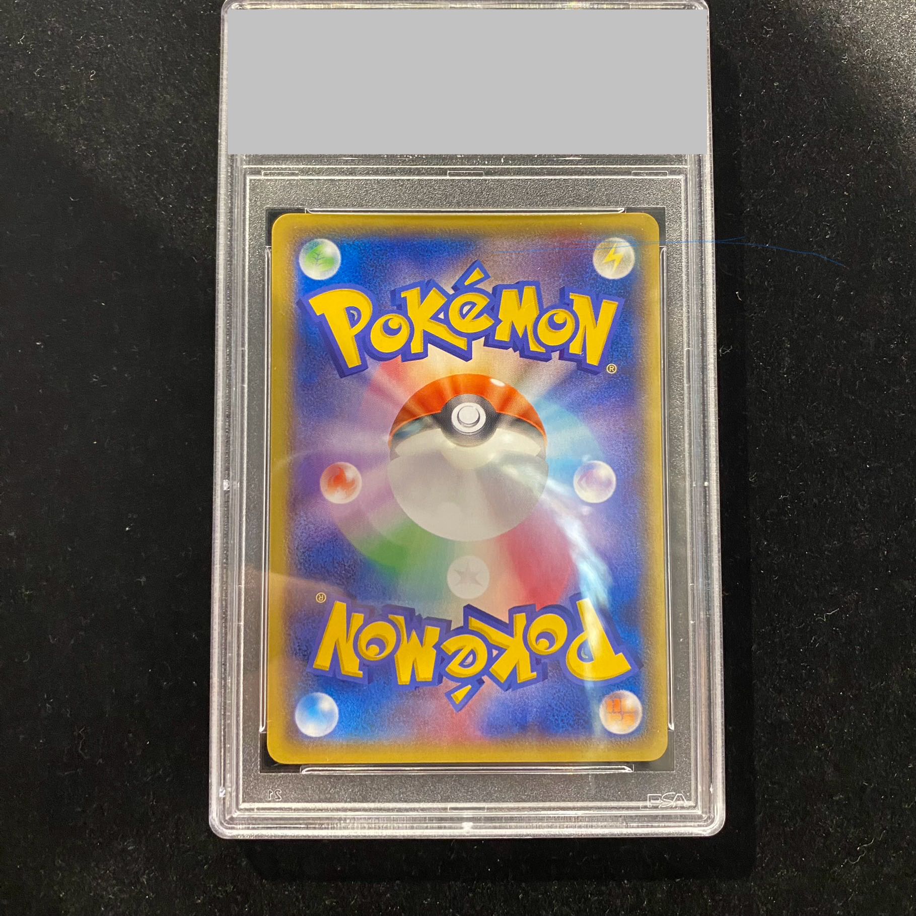 【PSA10】ダイゴ PROMO 121/XY-P