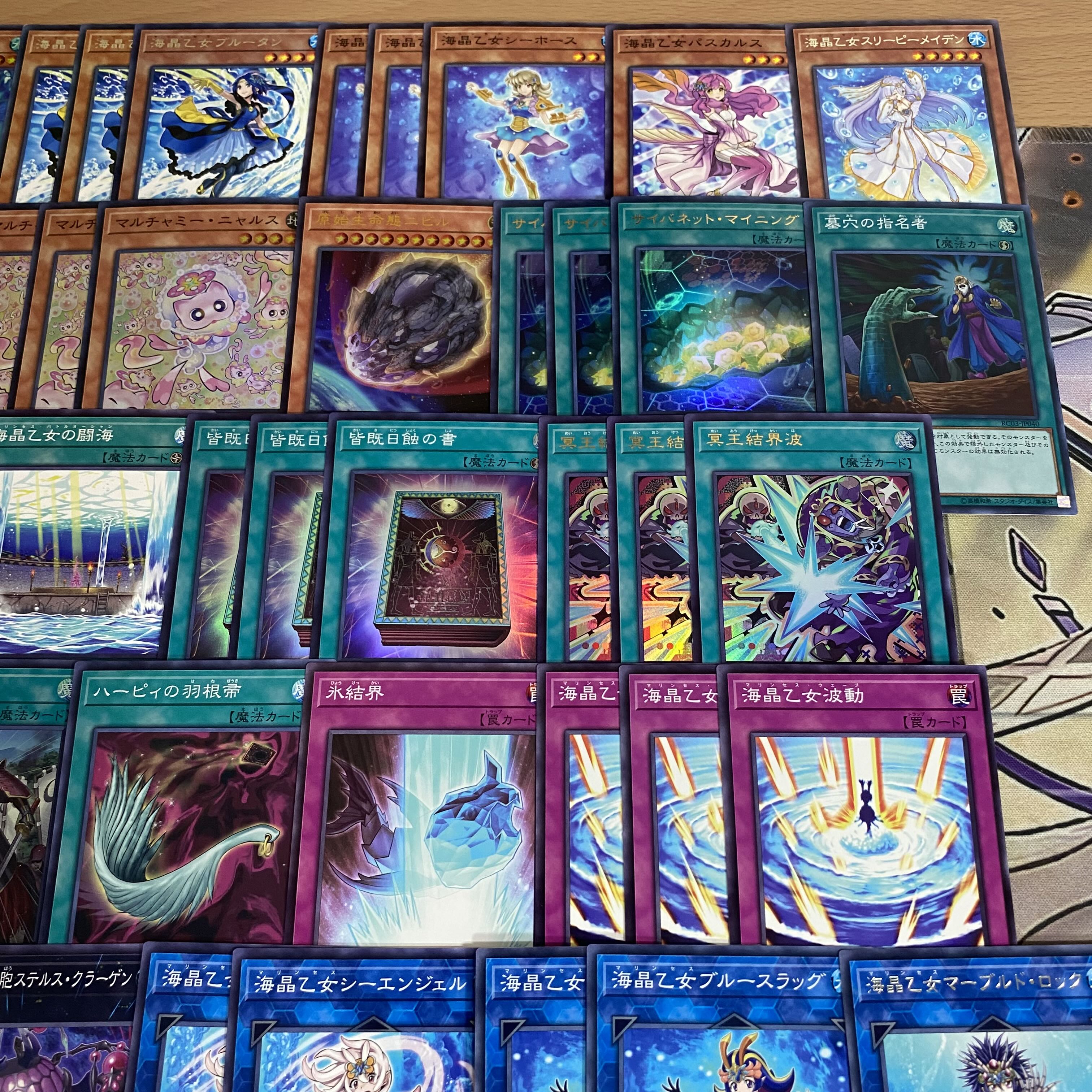 海晶乙女 デッキ【以下検索 マリンセス 遊戯王 本格構築 まとめ売り 初期 2期 レリーフ ゲートボール デッキパーツ】 1枚