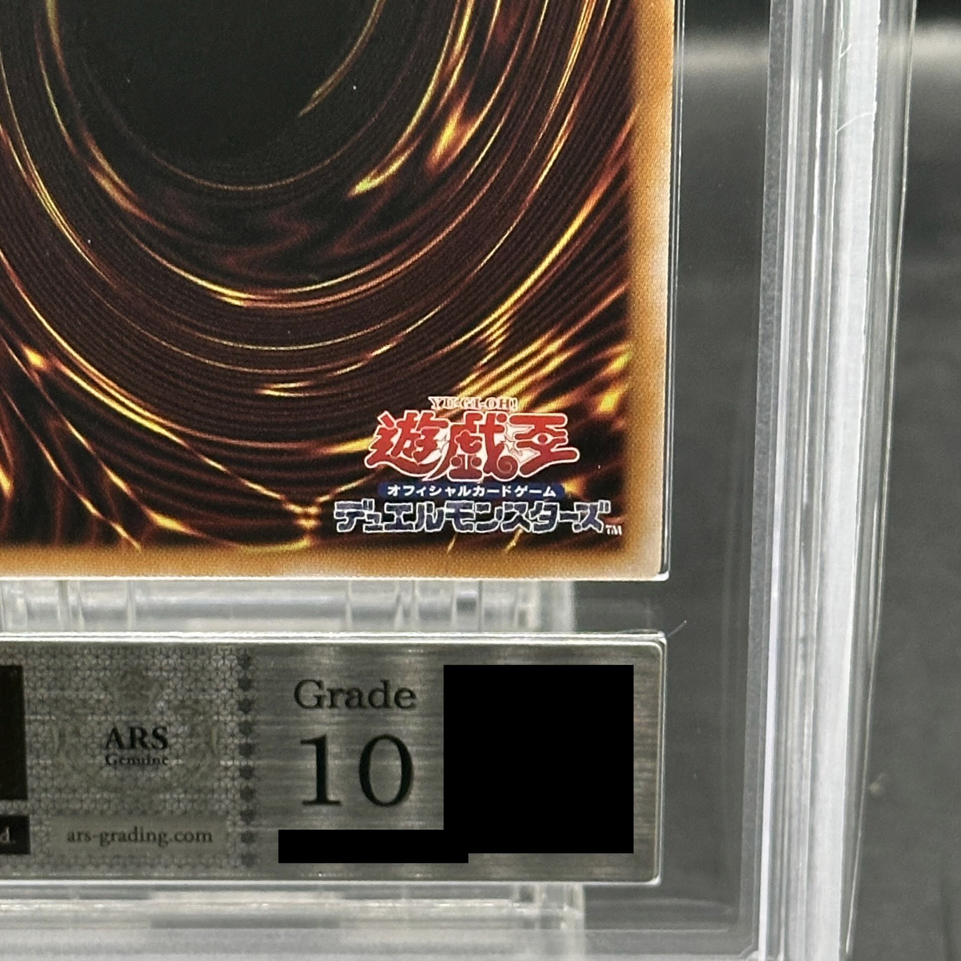 【ARS10】 異次元の女戦士 [プリズマ] {25YA-JP003} 1枚