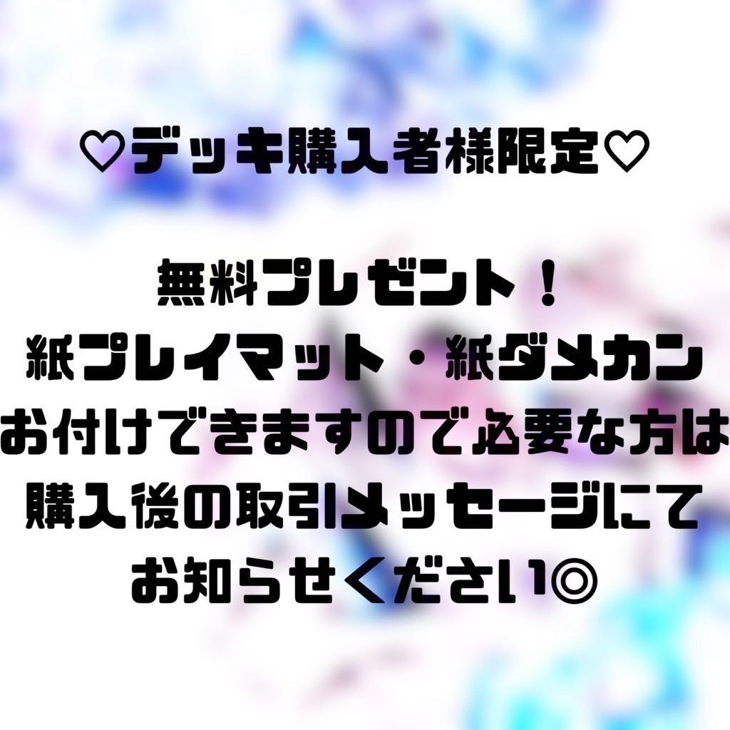 ブイズバレット 本格 構築済みデッキ ポケモンカードの通販 ブイズバレット 本格 構築済みデッキ ポケモンカードの通販