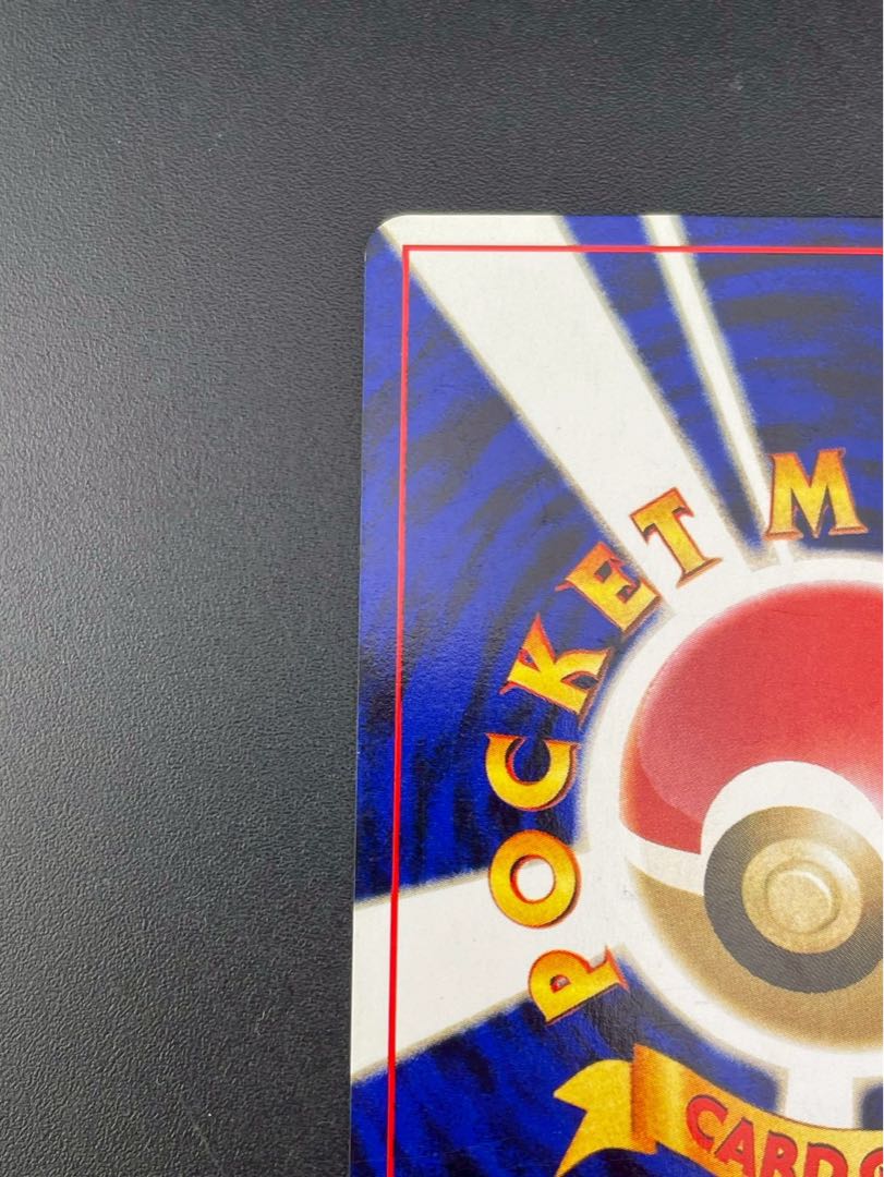 【中古品】 ルージュラ　LV.20 No. 124 旧裏　neoシリーズ  拡張パック　第3弾　めざめる伝説　ポケモンカード　ポケカ