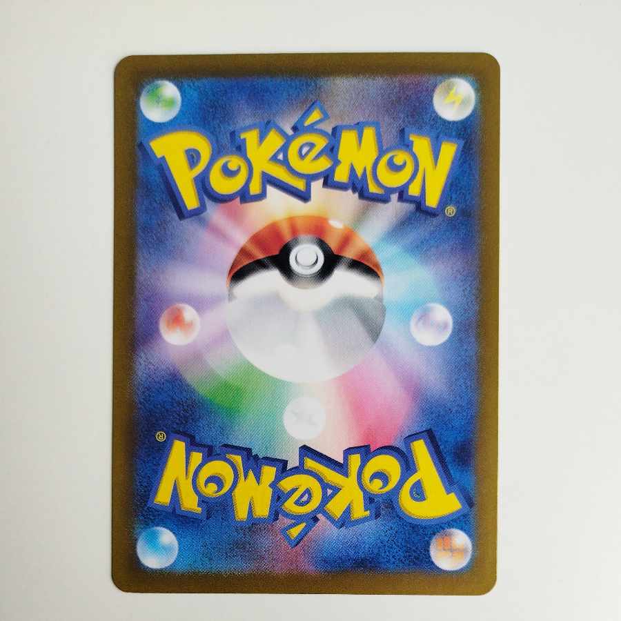 @ @ ラッキー AR 113/101 1枚