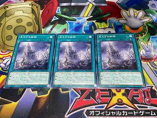 Y-2833 Invisible prison Normal DBPR-JP009