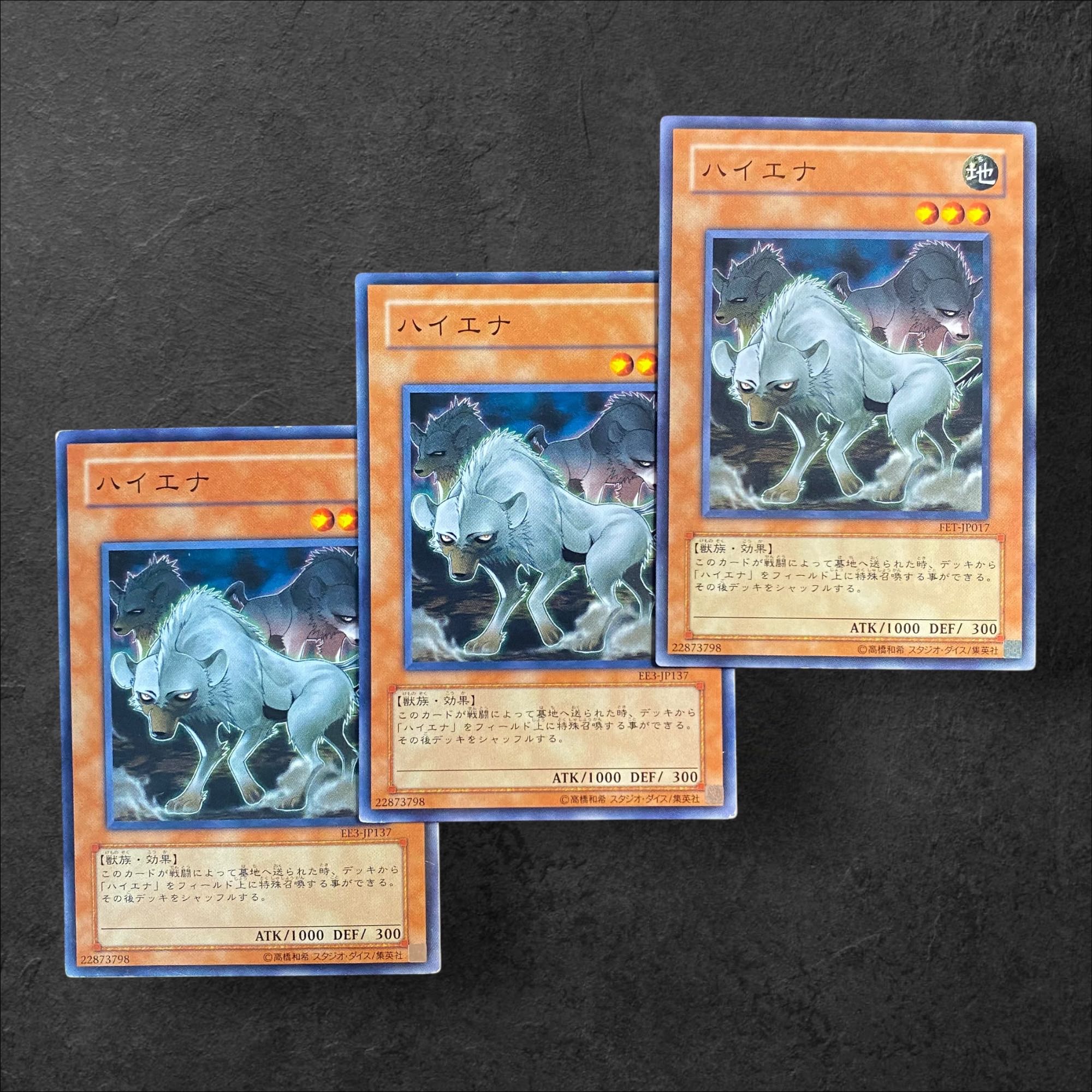 7561 [King of Games] Hyena 3-card set