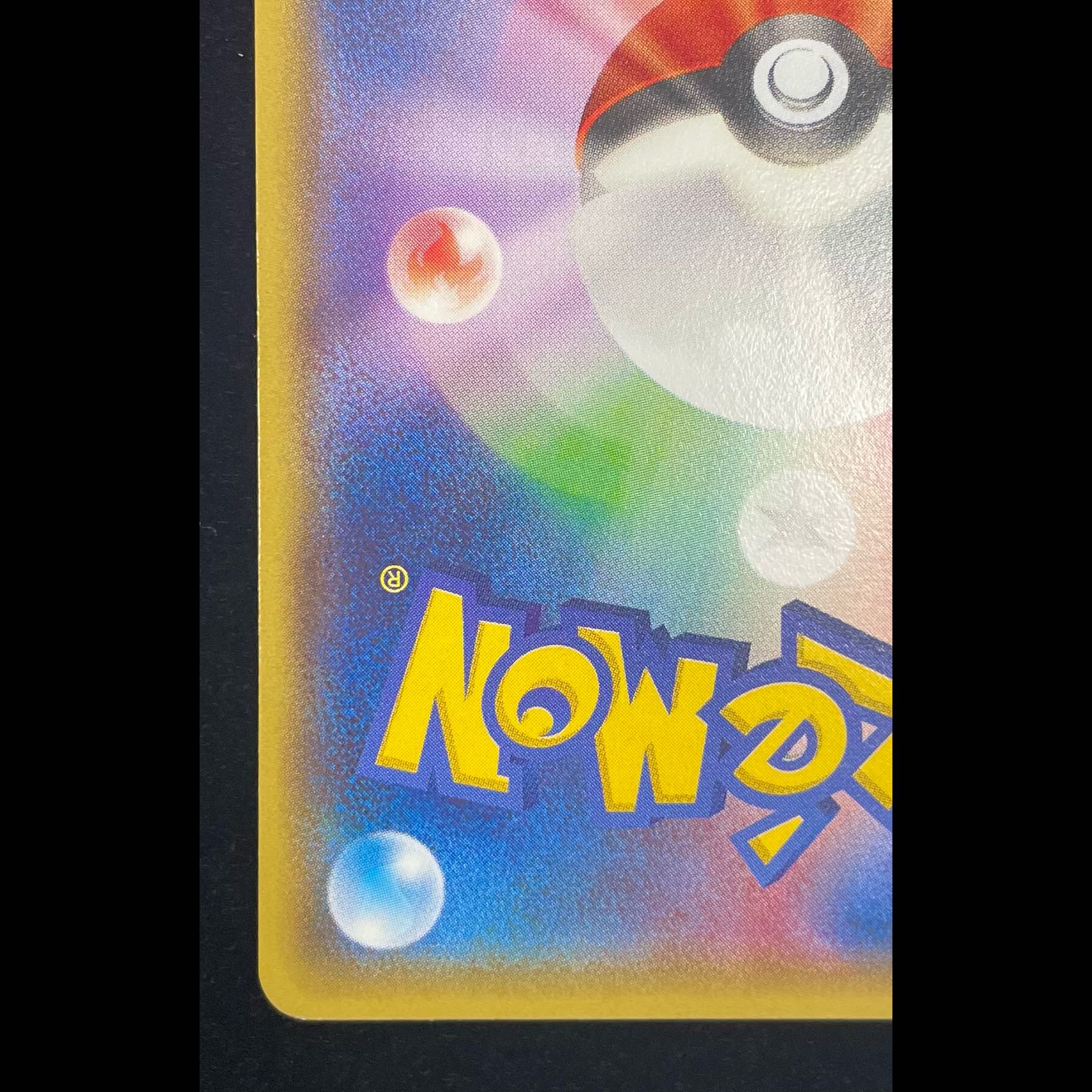 メガトウキョーのピカチュウ PROMO 098/XY-P 1枚