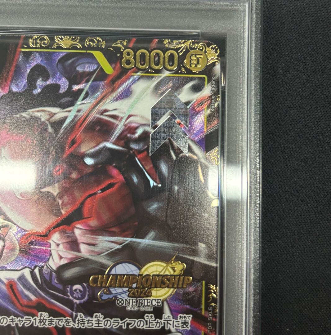 [PSA10] Charlotte Katakuri Parallel Illustration Edition Championship 2024, CS2024 WAVE1 3on3 Spring Best 8 Team Commemorative PROMO OP03-123 1枚