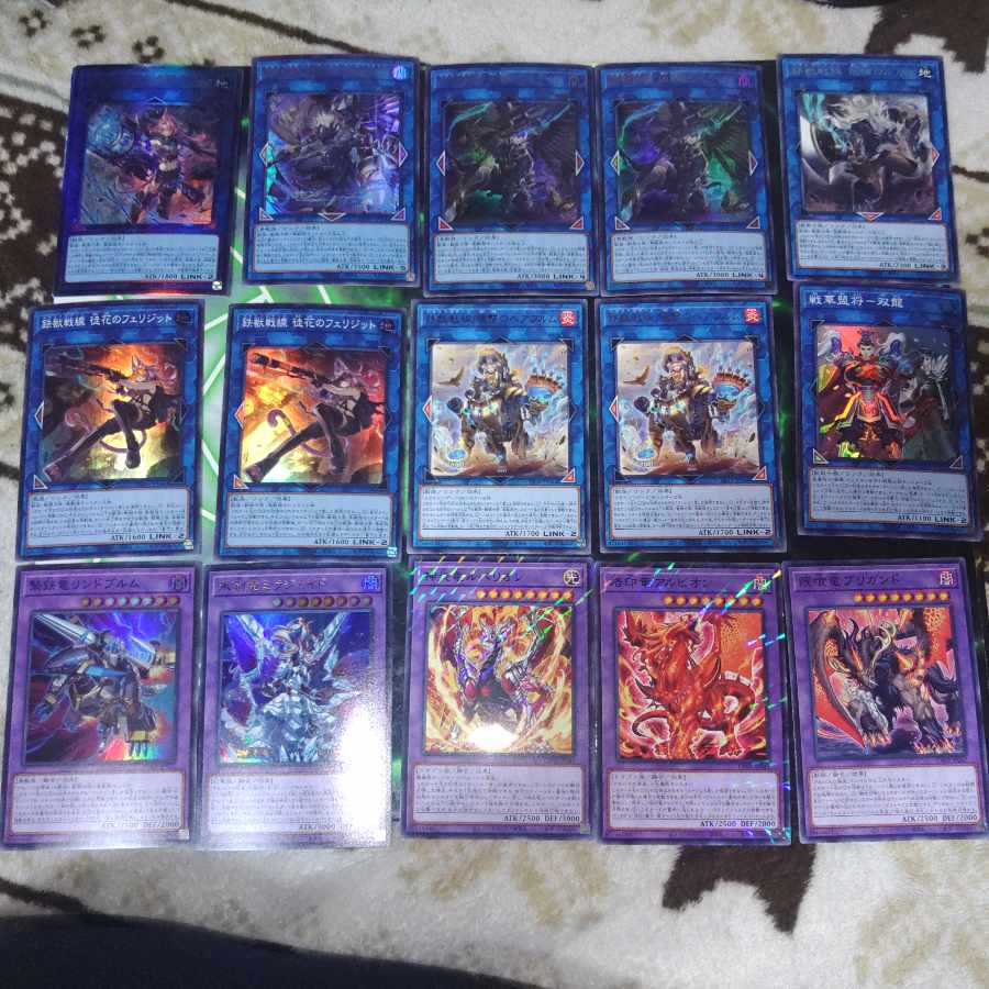 Newly added: Iron Beast Front Tribrigade "Mouser" Albus, Yu-Gi-Oh, Beast Family 1枚