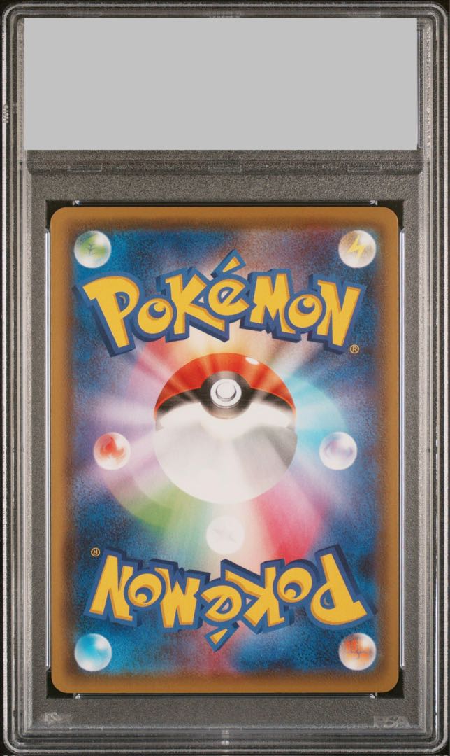 【PSA10】リーフィアV SR 070/069 1枚