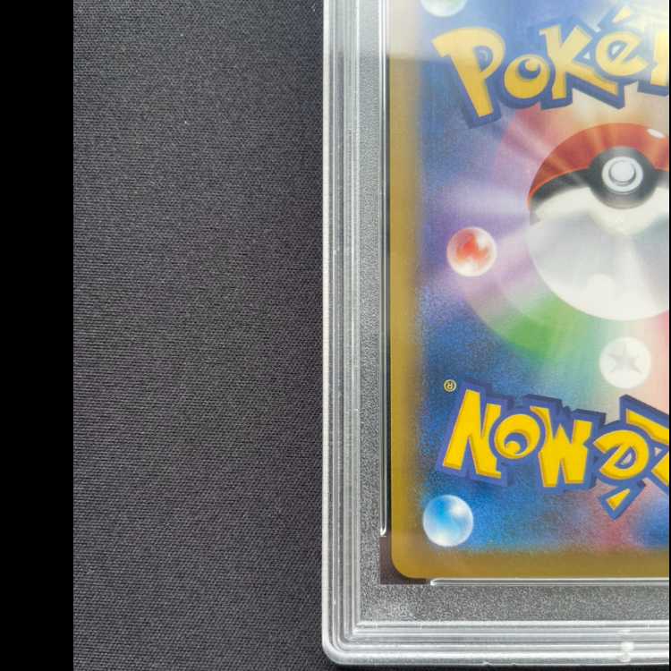 【PSA10】MリザードンEX SR 091/087 1枚