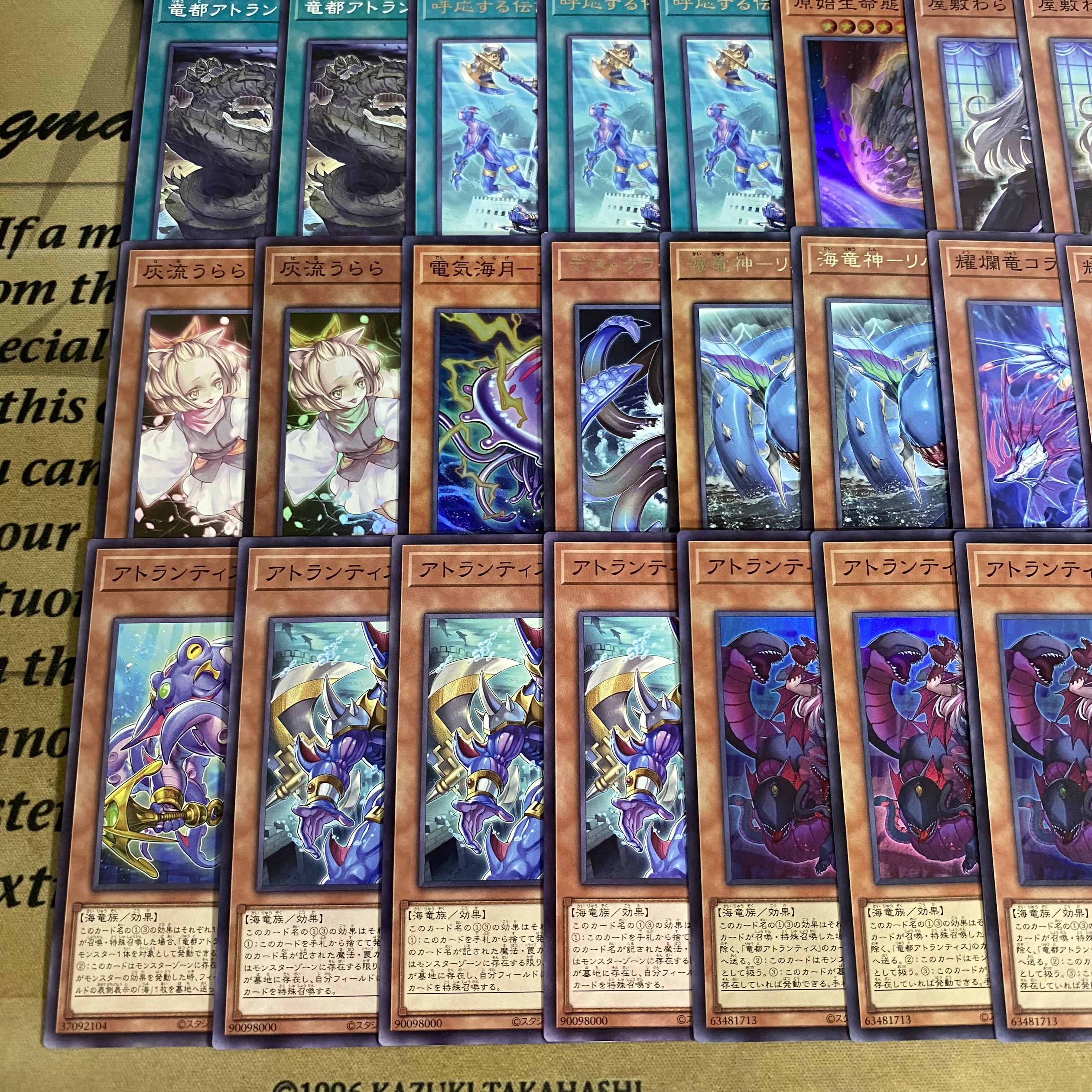 Atlantis Deck: Yu-Gi-Oh! Serious Deck Building, Tournament-Ready Deck: Daedalus 1枚