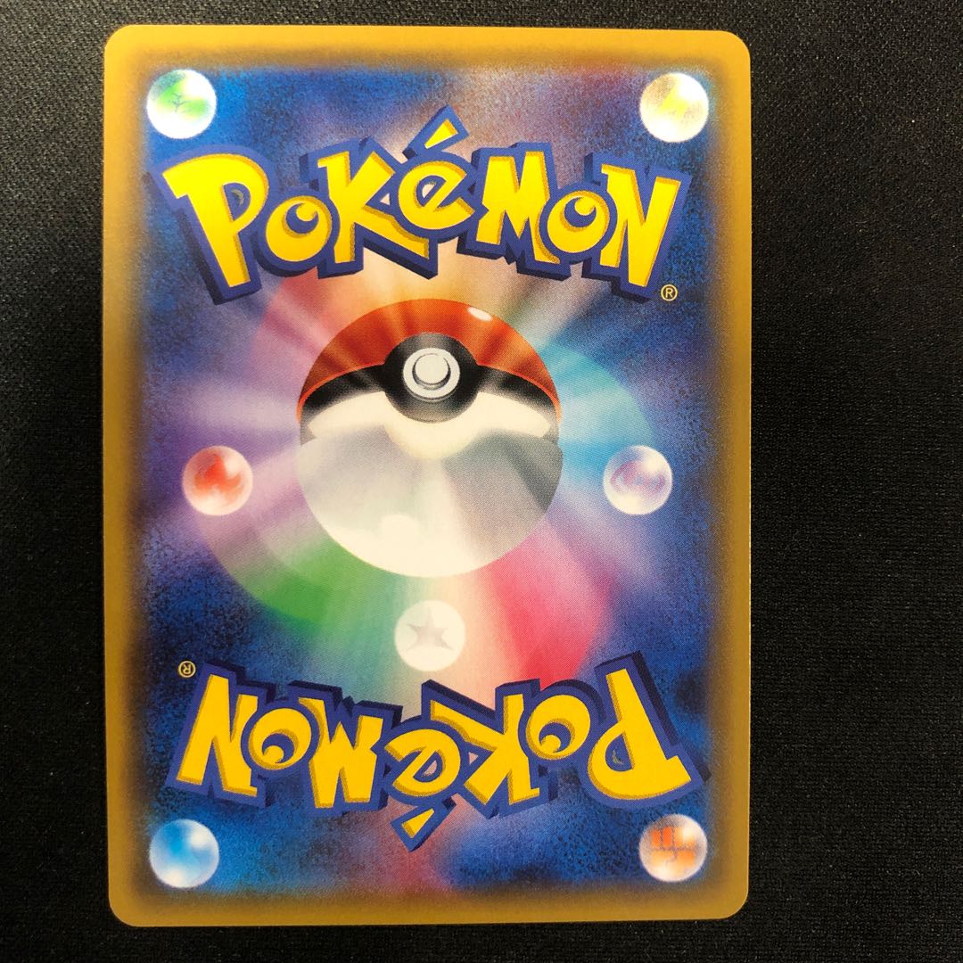 傷あり ウィークガードエネルギー UR 115/094 1枚