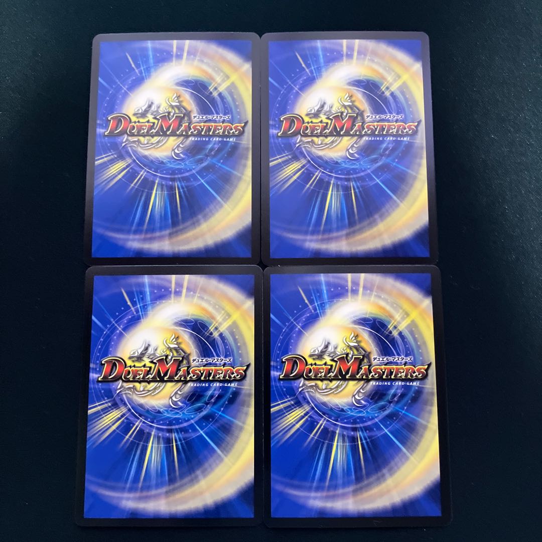 Dragon element symbol Sr Spell Cyclica SR 8/112 1枚