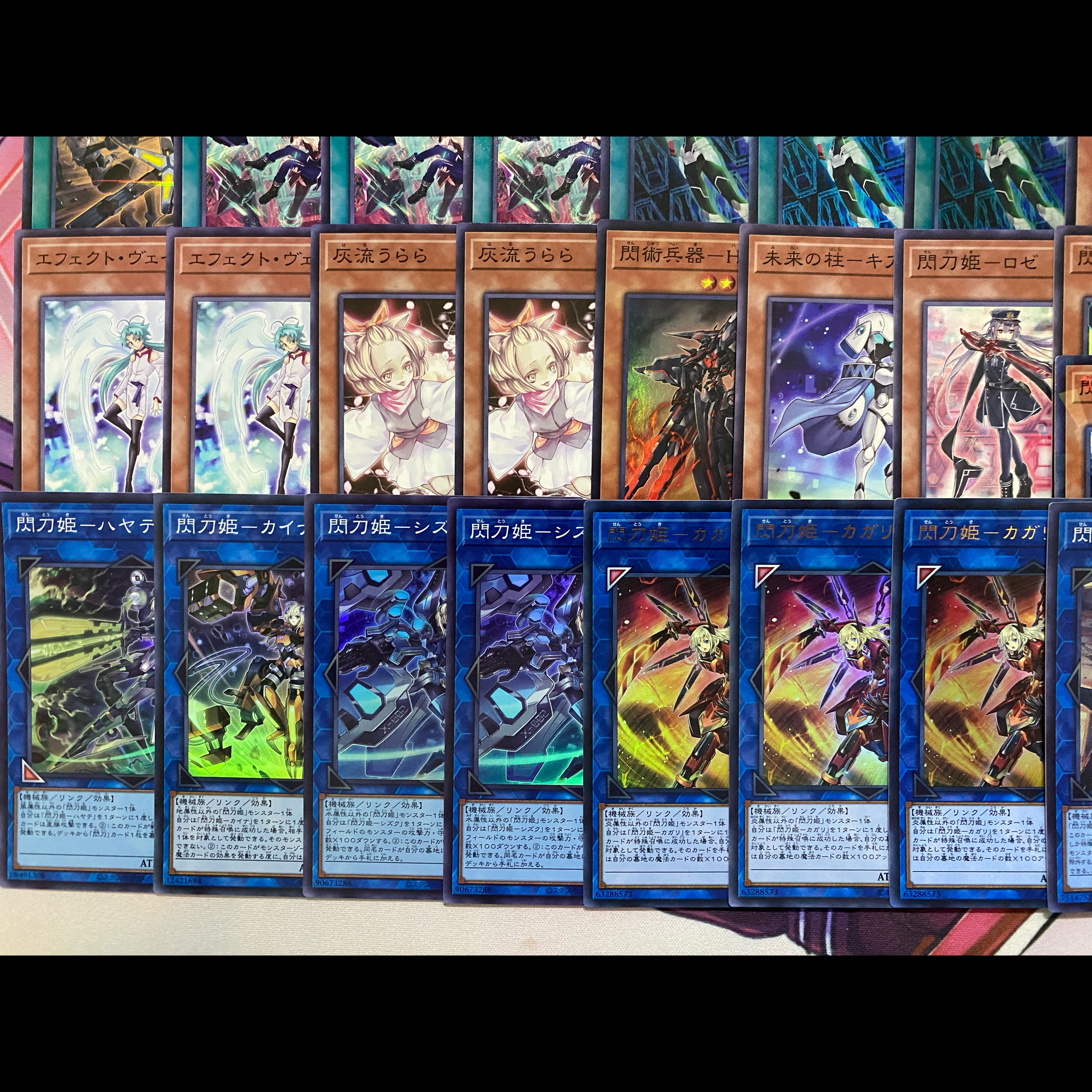 YU-GI-OH Sen-Tou-Hime Sentouki Tournament Deck 1枚