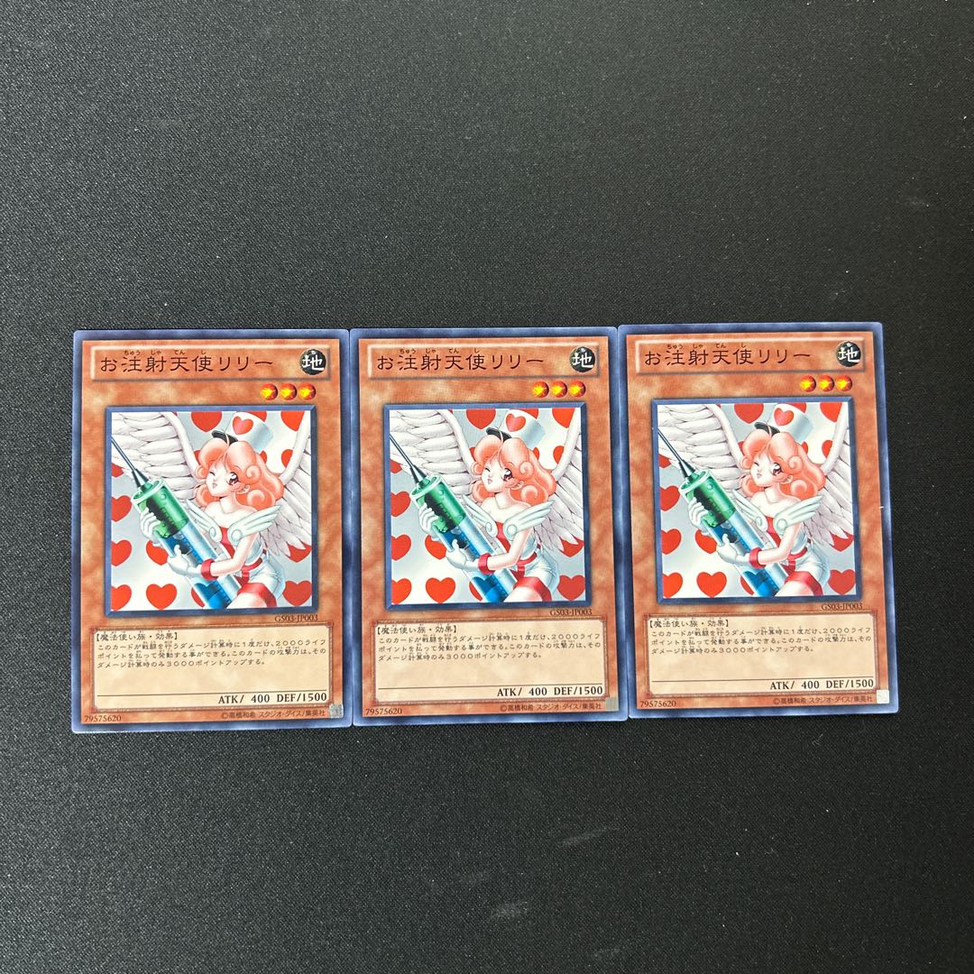 4558 お注射天使リリー ノーマル JP003の通販 Jackalope 4558 お注射天使リリー ノーマル JP003の通販 Jackalope