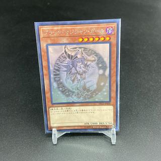 ブラックマジシャンガール ホロ」の激安通販 | magi ブラックマジシャンガール ホロ」の激安通販 | magi
